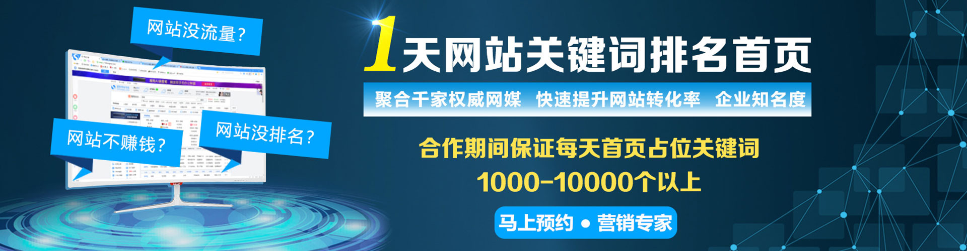 陆河百度推广竞价