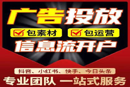 百度推广广告创意优化技巧及案例