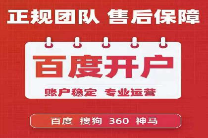 百度竞价效果评估：以实际案例探讨投入产出比