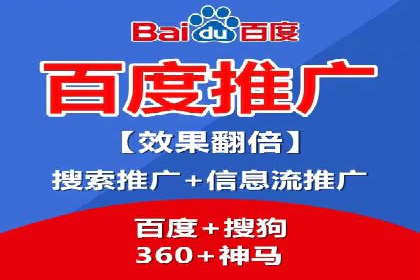 某公司sem代运营之旅：从失败到成功的转变